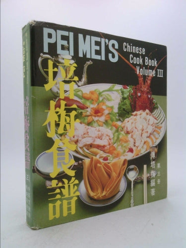 Pei-Mei's Chinese Cook Book Volume 3 by Pei-Mei Fu