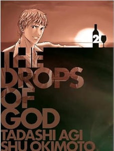 The Drops of God 2 by Tadashi Agi