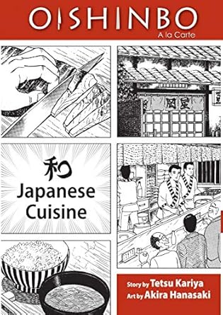 Oishinbo 1 Japanese Cuisine by Tetsu Kariya