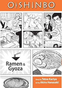 Oishinbo 3 Ramen and Gyoza by Tetsu Kariya