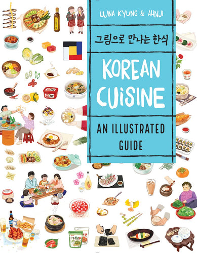 Korean Cuisine: An Illustrated Guide by Luna Kyung & Ahnji