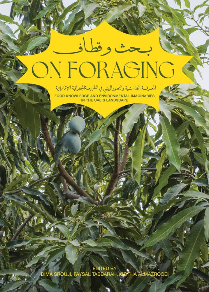 On Foraging: Food Knowledge and Environmental Imaginaries in the UAE’s Landscape by Dima Srouji