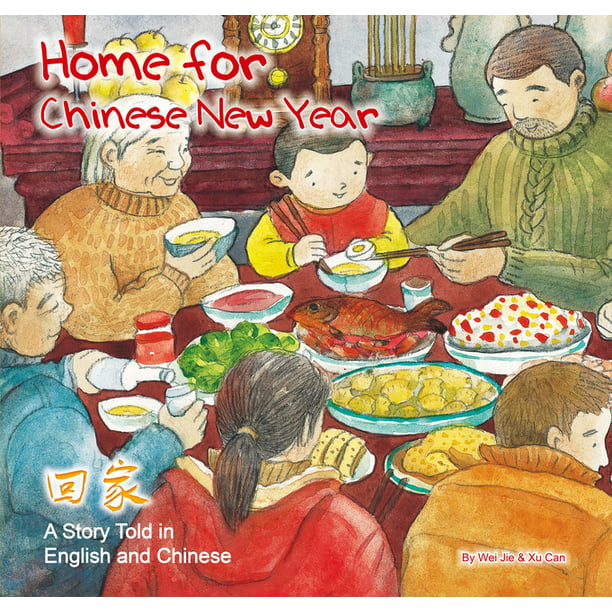 Home for Chinese New Year by Wei Jie & Xu Can
