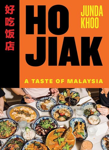 Ho Jiak: Taste of Malaysia by Junda Khoo
