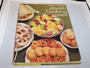 The gourmet's guide to Jewish Cooking by Phyllis Oberman & Bessie Carr