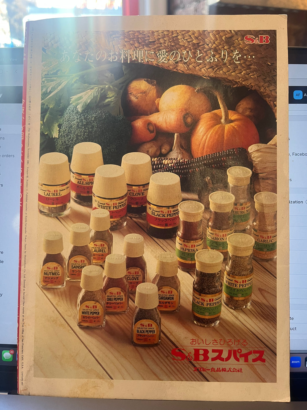 The Shufunotomo, November 1981, Volume 65, Number 11