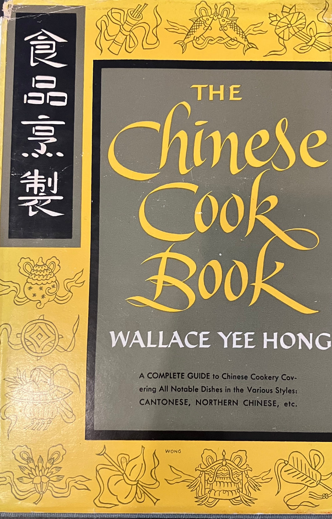 The Chinese cook book by Wallace Yee Hong