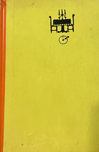 The Ten Minute Gourmet Cookbook by Yvonne Young Tarr