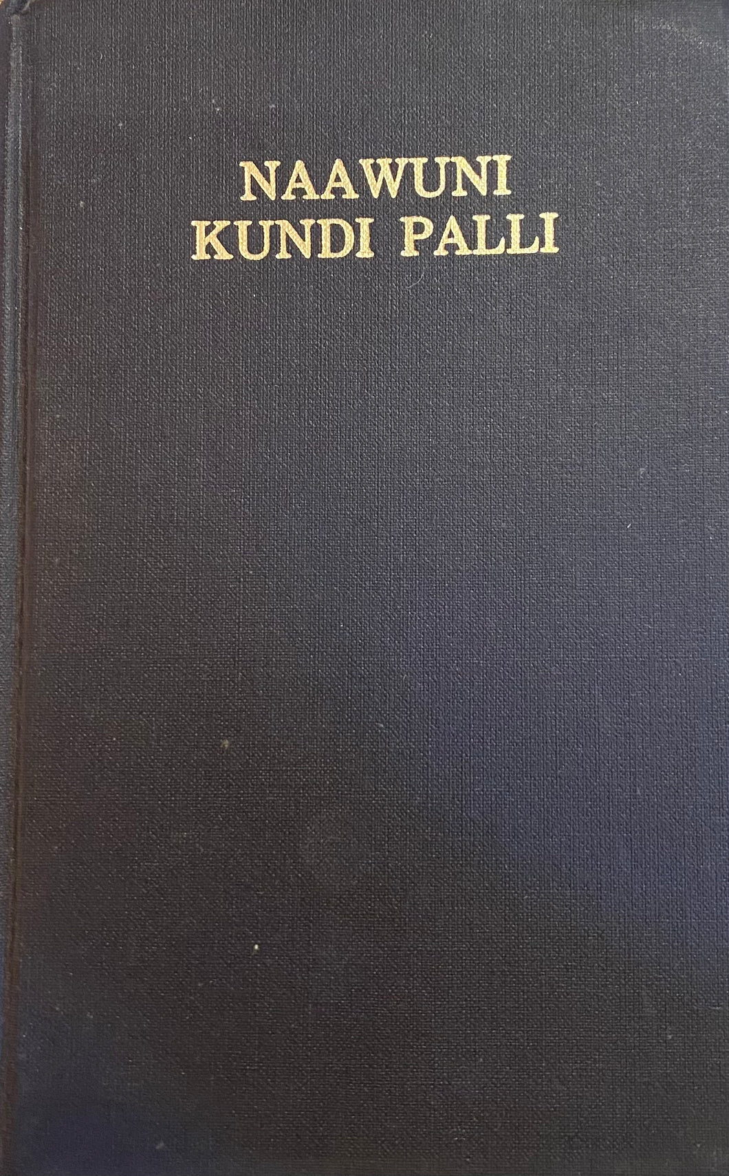 Naawuni Kundi Palli - 1974 Dagbani Bible by the Ghana Gold Coast Assemblies of God