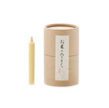 Rice Wax Candle Gift Box