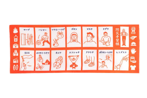 TENUGUI MANGA Cartoon How to Use TENUGUI