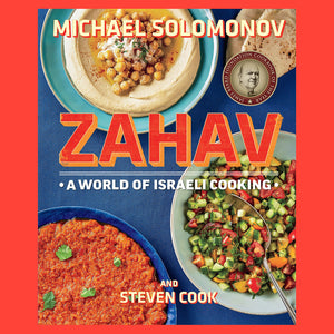 Zahav A World of Israeli Cooking by Michael Solomonov and Steven Cook