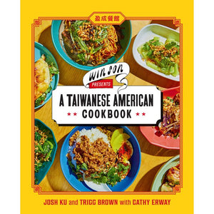 Win Son Presents: A Tawainese American Cookbook by Josh Ku and Trigg Brown with Cathy Erway