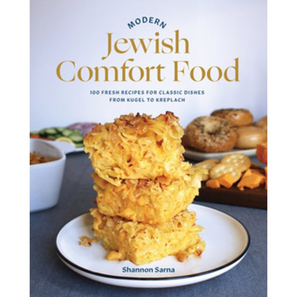 Modern Jewish Comfort Food by Shannon Sarna