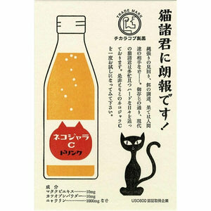 Nekojara C Drink Cat Postcard